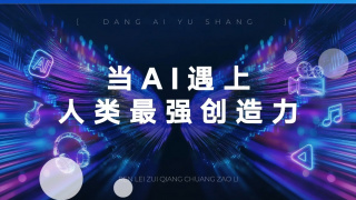 国产做受视频